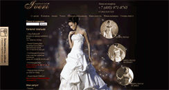 Desktop Screenshot of iveri.ru